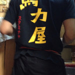 馬力屋 - スタッフTシャツ