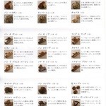 シニフィアン　シニフィエ