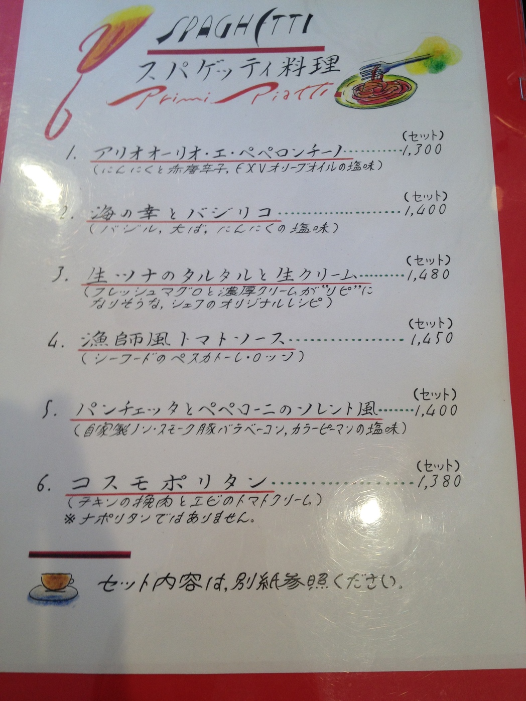 ルーナ name=