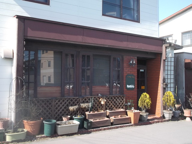 喫茶ベル - 苫小牧（喫茶店）の写真