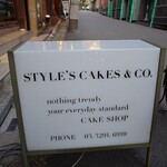 スタイルズケイクス＆カンパニー - 