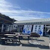 魚稚 相生水産物市場店