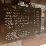 グリル ラバ ラボ - 