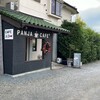 パンジャ カフェプラス