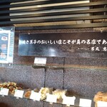 エスプリ - 「焼き菓子のおいしい店こそが真の名店である」