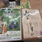 すし江戸 - ソフトドリンクとデザート