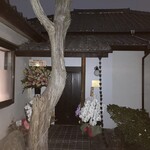 chinois 蓮歩 - 外観