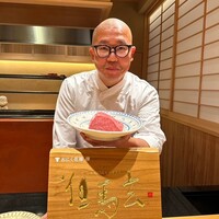 おにく 花柳 - 