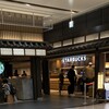 スターバックスコーヒー JR京都駅新幹線中央口店