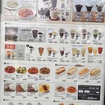 キーズカフェ クラッセ - 