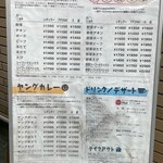 カレーの店 プーさん - 