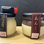 極生プリン専門店 わ田 - 