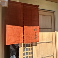 鮨 十兵衛 - 
