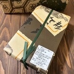 栗きんとん本家　すや 本店 - 