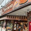 ベーカリー・カフェ・クラウン 立川店