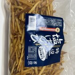 ビッグサン - 