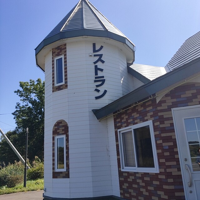 レストラン グリーンパーラー - 釧路市その他（洋食）の写真