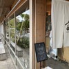 &ローカルズ 大濠公園店