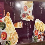 ロイヤルインドレストラン - 