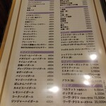 夜景×個室 肉ト魚 楽園 神戸三宮 - 