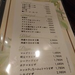 夜景×個室 肉ト魚 楽園 神戸三宮 - 