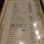 夜景×個室 肉ト魚 楽園 神戸三宮 - 