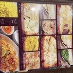 ロイヤルインドレストラン - 