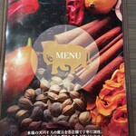 ロイヤルインドレストラン - 