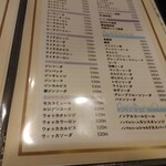 夜景×個室 肉ト魚 楽園 神戸三宮 - 