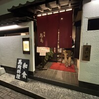 与志 - 