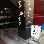 空飛ぶ　うさぎ - 