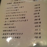 空飛ぶ　うさぎ - 