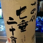 空飛ぶ　うさぎ - 