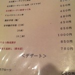 空飛ぶ　うさぎ - 