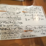 君想ふ暮らし - 食べ物メニュー２