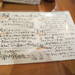 君想ふ暮らし - 食べ物メニュー１