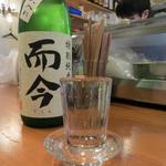 君想ふ暮らし - 而今特別純米(750円）