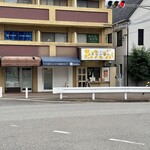 芦屋べびか - 