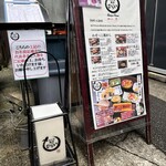あなご屋銀座ひらい - 