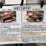 あなご屋銀座ひらい - 