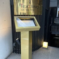 IL TEATRINO DA SALONE - 