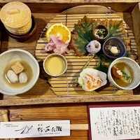 杉・五兵衛 - 