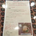 インド料理 パリワル - 素晴らしいコンセプトです