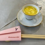 北川 - かぼちゃのスープ