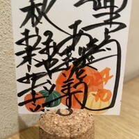 やさい家めい ルミネ横浜店 - 