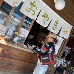 道の駅　美山ふれあい広場 - 