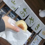 道の駅　美山ふれあい広場 - 