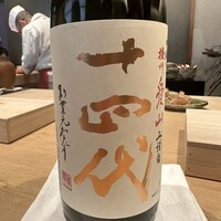 紀尾井町 三谷 - 