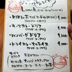 和ビストロKIKI - 