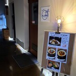 和ビストロKIKI - 